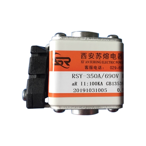 西安熔斷器廠(chǎng)家-RSY-P-690V